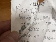 -海底捞火锅(老城根店)