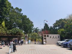 -东风公园