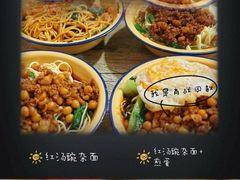 -温馨缘面庄(总店)