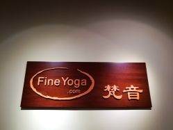 点击看大图 -FineYoga梵音瑜伽·普拉提