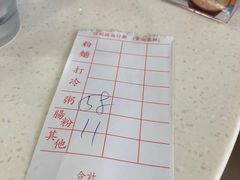 牛脷酥-德兴茶餐厅(沙田店)