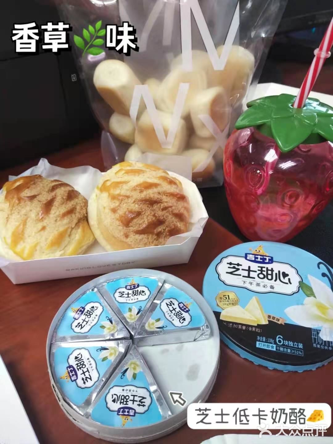 啃低卡奶酪🧀的幸福，谁还不知道！