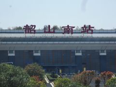 -韶山毛泽东同志故居