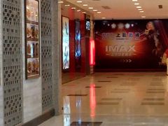 -SFC上影影城(港汇永华IMAX激光店)