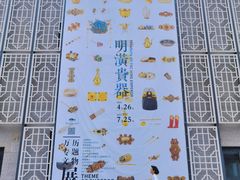 -中国江南水乡文化博物馆