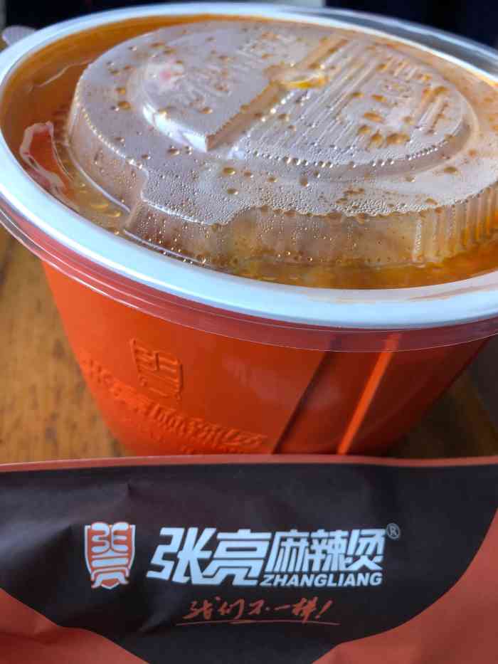 张亮麻辣烫(明珠北店)-"这家张亮真的绝了,给的菜品份量足包装还很.