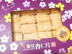 -Pastelaria Koi Kei(威尼斯人K12店)