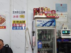-瑜瑜饭馆