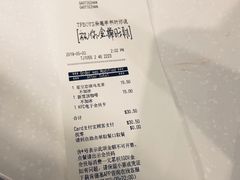 账单-肯德基(沧州高铁站店)