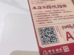 -诸葛烤鱼(海盐天宁寺路店)
