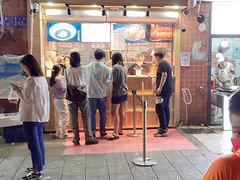 门面-运栋天马牛肉饼(林科大店)