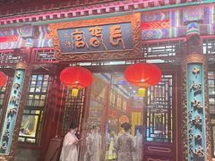 -白家大院·王府宫廷菜(苏州街店)