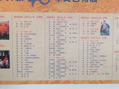 -四川美术馆