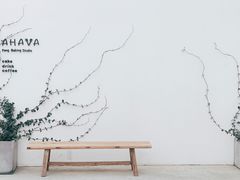 -AHAVA·Fang Baking Studio