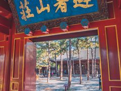 -承德避暑山庄景区