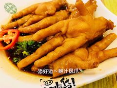 -添好运点心专门店(百老汇店)