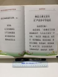 -尚艺SUNESY美容美发