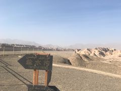 -克孜尔尕哈烽燧世界文化遗产公园