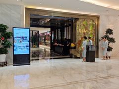 -临家小院·潮汕菜·商务宴请·点心(白石洲店)