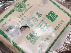 -曹祥泰(解放路店)