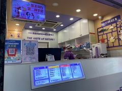 -一只酸奶牛(八一路店)