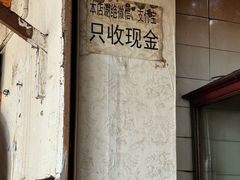 -张醪糟