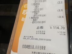 -大家乐(佛山普君店)
