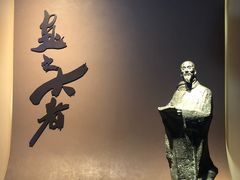 -浙江省博物馆(孤山馆区)