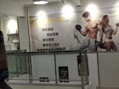 -中田健身工作室(东园店)