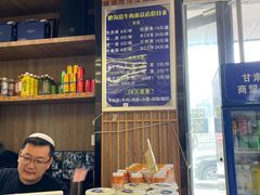 -清真磨沟沿老字号牛肉面(总店)