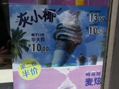 -麦当劳(北京上地十街餐厅店)