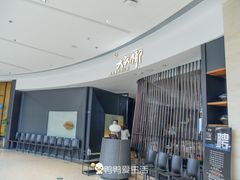 -大头椰·海南椰子鸡火锅(思明万象城店)