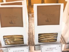 -布歌东京(德基BHG店)