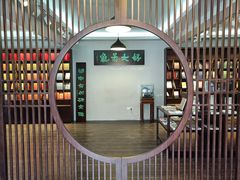-关中书院