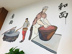 -牛马行牛肉饸饹铺(长春总店)
