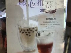 -1点点(文峰广场店)