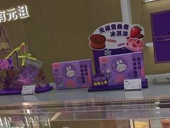 -GANSO元祖食品(西安含光路店)