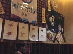 -醉虎传(南锣鼓巷店)