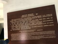-湖南省立第一师范学校旧址