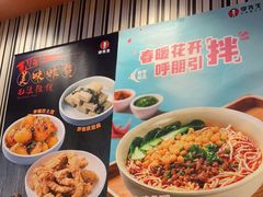 -李先生牛肉面大王(北京东四店)