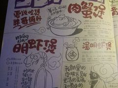 -胖哥俩肉蟹煲(济南世茂国际广场店)