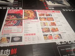 菜单-蛙三泡椒牛蛙(万象城店)