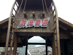 -东部华侨城