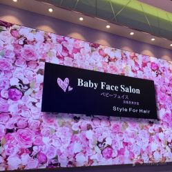 -BABY FACE沙龙
