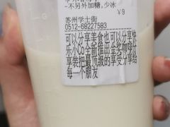 -都可手作(学士街手作店)