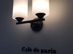-Cafe de Paris(林荫路店)