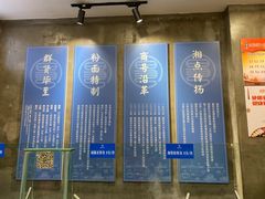 -易裕和·长沙米粉(竹塘西路店)