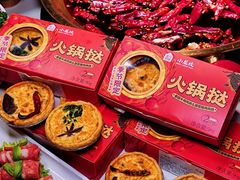 -小龙坎火锅(IFS HOT店)