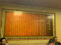 大堂-乳仔牛牦牛汤锅 烤羊排(松潘古城店)