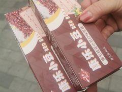 -康乐(滨江道店)
